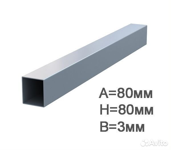 Профильная труба 40х40х3,80х80х3,100х100х3