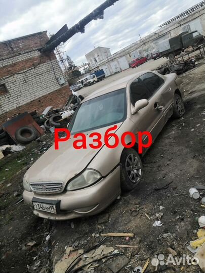 Разбор KIA clarus