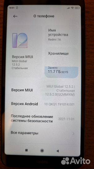 Xiaomi Redmi 7A, 3/32 ГБ