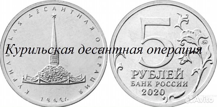 1-2-5рублей юбилейные монеты России