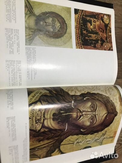 Икони Мелнишкия Край. Издат-во София, Болгария