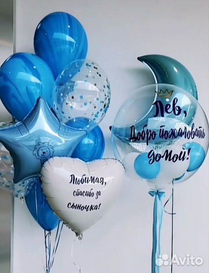 Воздушные шары.Гелевые шары.Доставка шаров