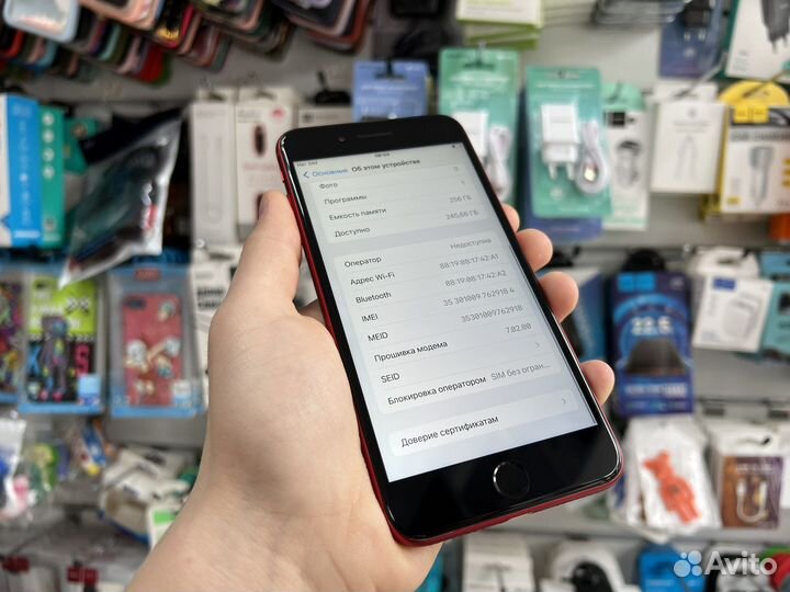 iPhone 8 Plus 256gb Акб-94 Отличный