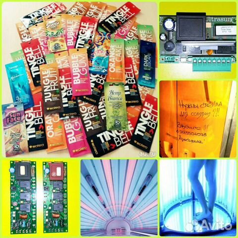 Солярий Косметика Лампы Стартёры Балласты Стикеры