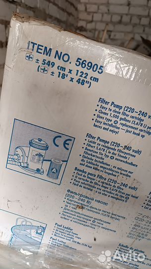 Бассейн надувной Intex 56905 новый, в коробке