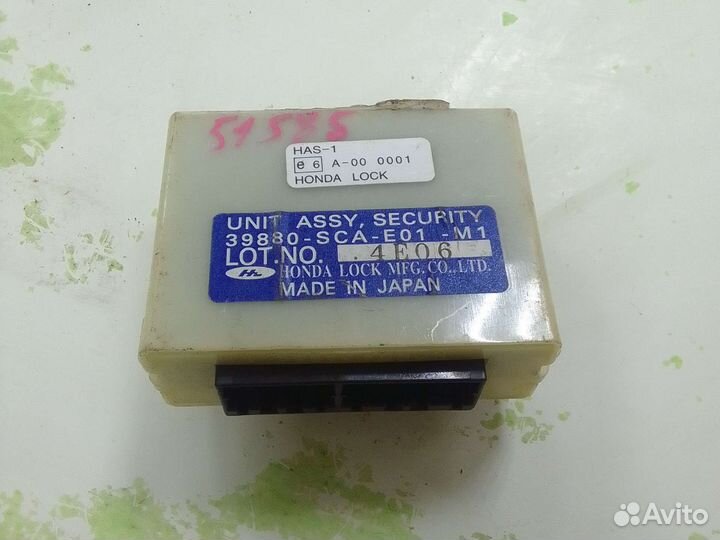 Блок управления иммобилайзером Honda CR-V