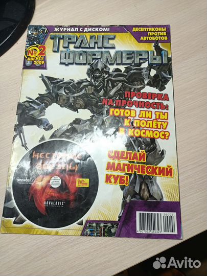 Трансформеры комикс