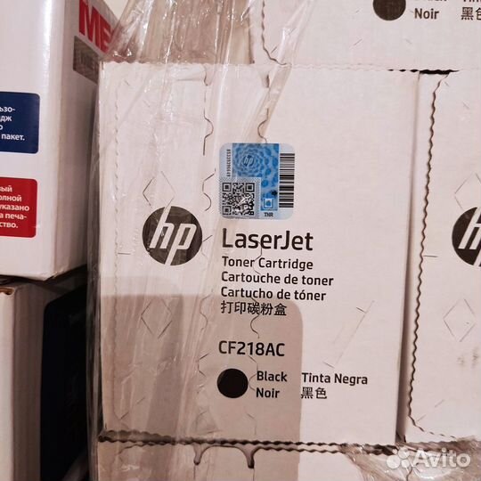 Продажа расходных материалов HP