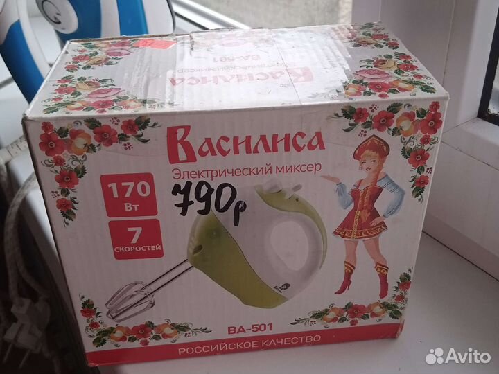 Миксер электрический