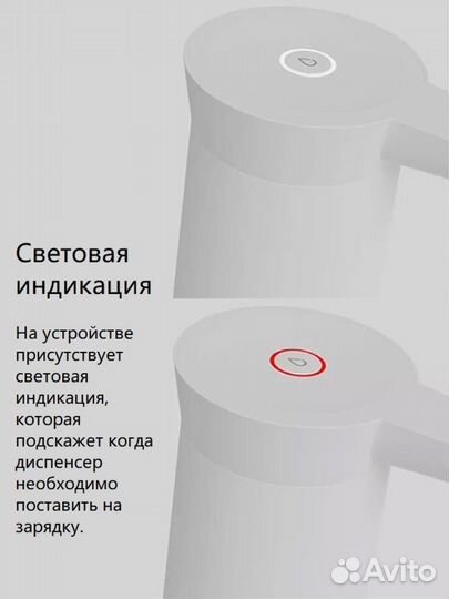 Автоматическая помпа Xiaomi Sothing Water Pump