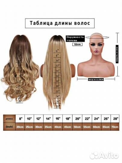 Новый женский парик на голову