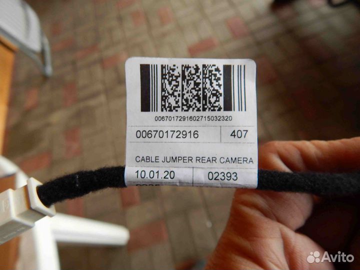 Камера заднего вида Maserati Levante 1 поколение р