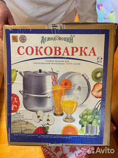 Соковарка паровая 6л