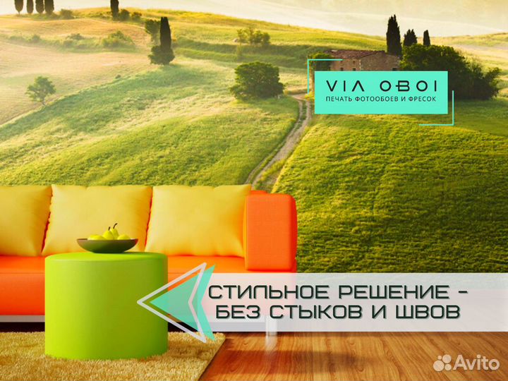 Фотообои на заказ