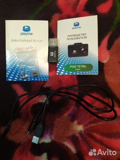 Видеорегистратор