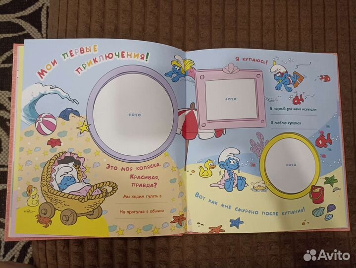Альбом для фотографий детский