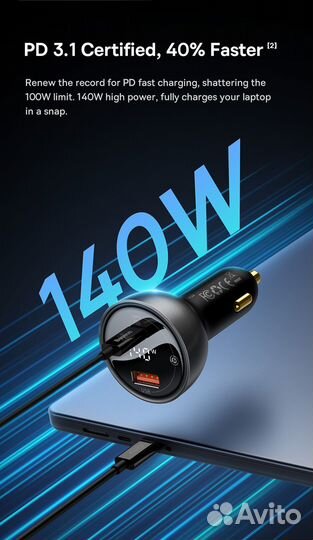 Зарядное устройство Baseus PD3.1, 140W