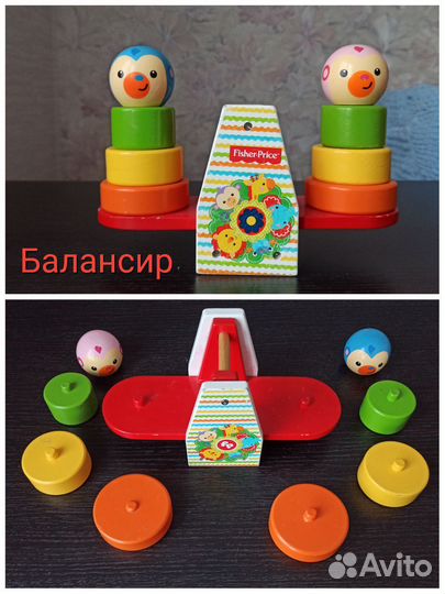 Развивающие игрушки