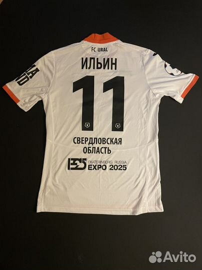 Игровая майка Ильин Урал