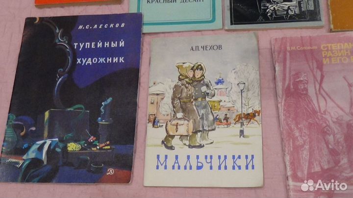 Книжки СССР по школьной программе