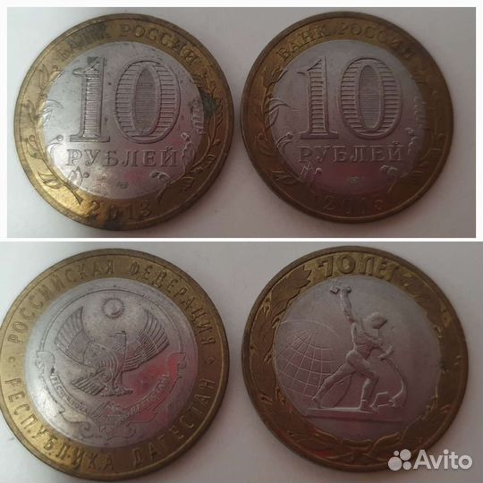Монеты