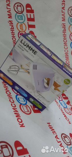 Миксер Lumme Lu-1816