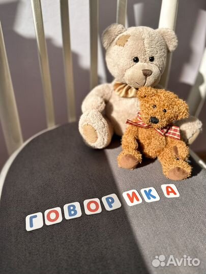 Логопед мыс ватутино