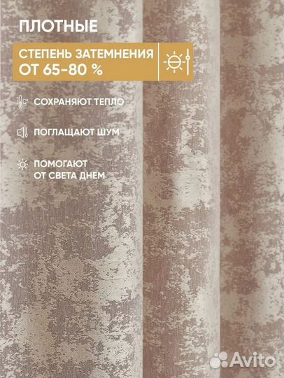 Красивые Новые комплекты Мраморных штор