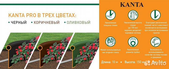 Бордюрная лента Канта,коричневый