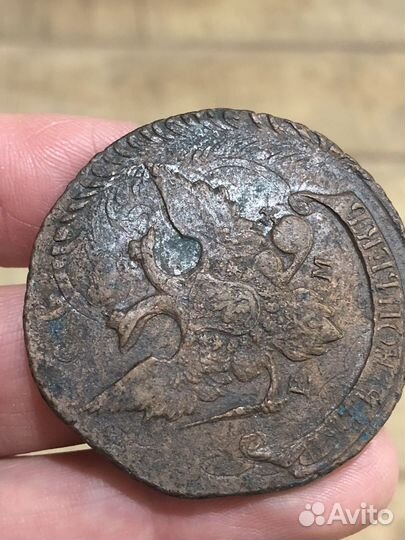 Монета Пятак 1793 Перечекан Екатерина