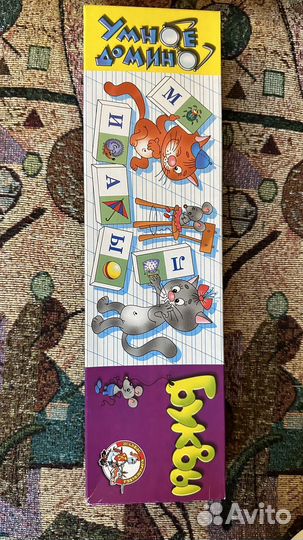 Игры, пособия