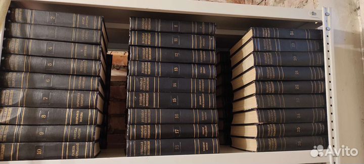 Большая советская энциклопедия