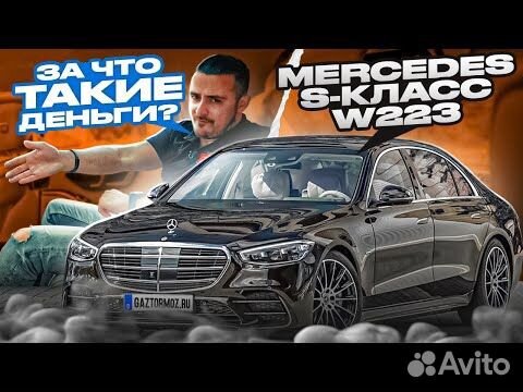 Mercedes-Benz S-класс 2.9 AT, 2021, 38 200 км