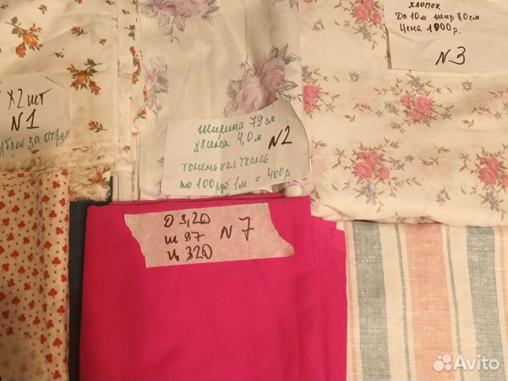 Отрез ткани хлопок СССР
