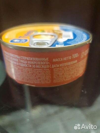 Тунец паштет 100 грамм Рецепты Моря