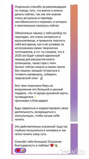 Консультация хвд