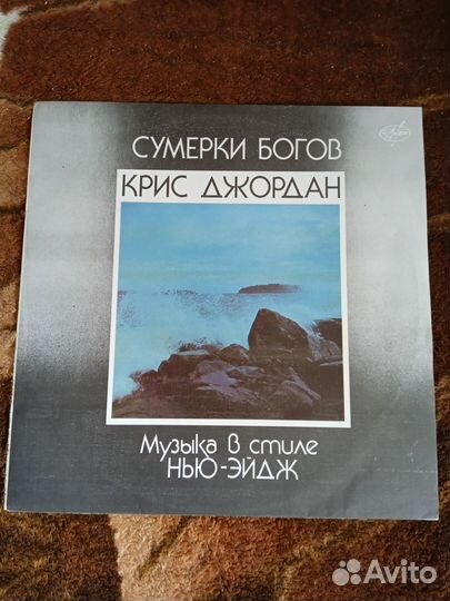 Крис Джордан.Сумерки богов.Антроп.Россия