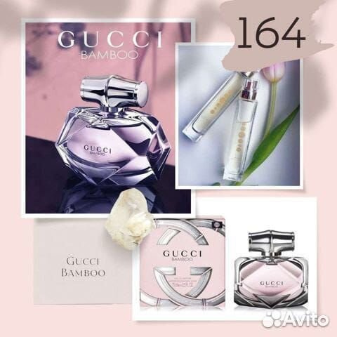 Духи женские