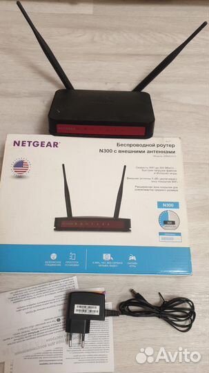 Вай фай роутер