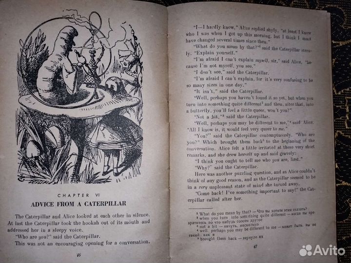 Книга Алиса в стране чудес