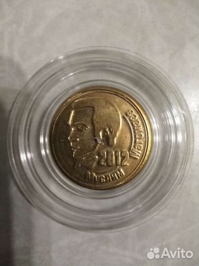 Жетон Муслим Магомаев, жетоны, значки, Mary KAY