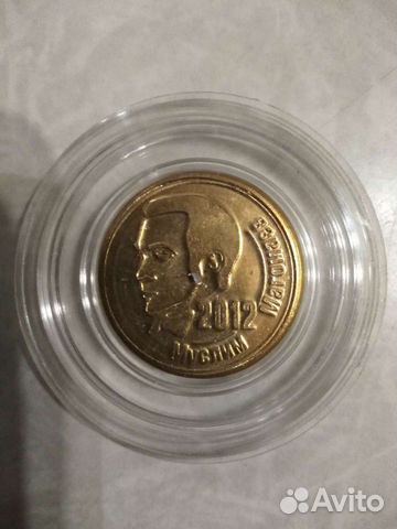 Жетон Муслим Магомаев, жетоны, значки, Mary KAY