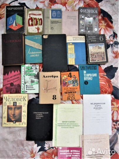 В.Н. Ланге. Экспериментальные физические задачи на