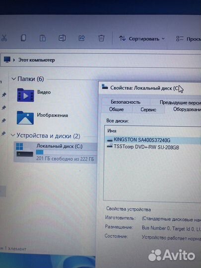 Ноутбук Dell Inspiron 15 Core i3/8gb RAM/240Gb SSD