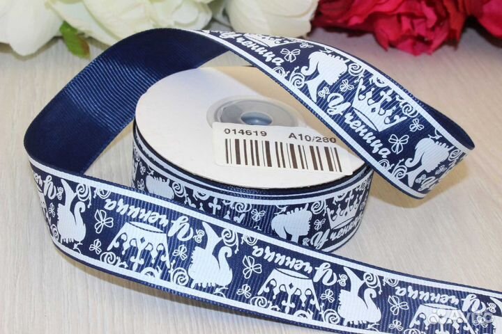 Лента репсовая