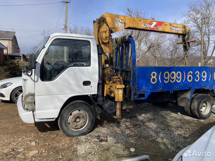 Услуги манипулятора