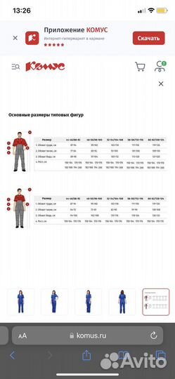 Халат рабочий женский 44-46