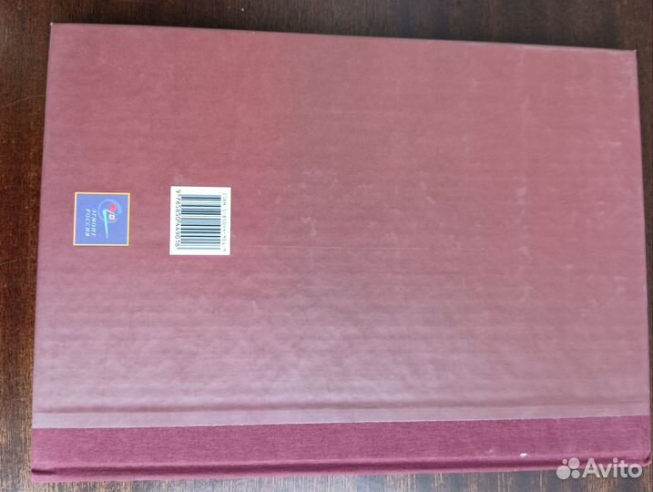 Братья Гримм Лучшие Сказки