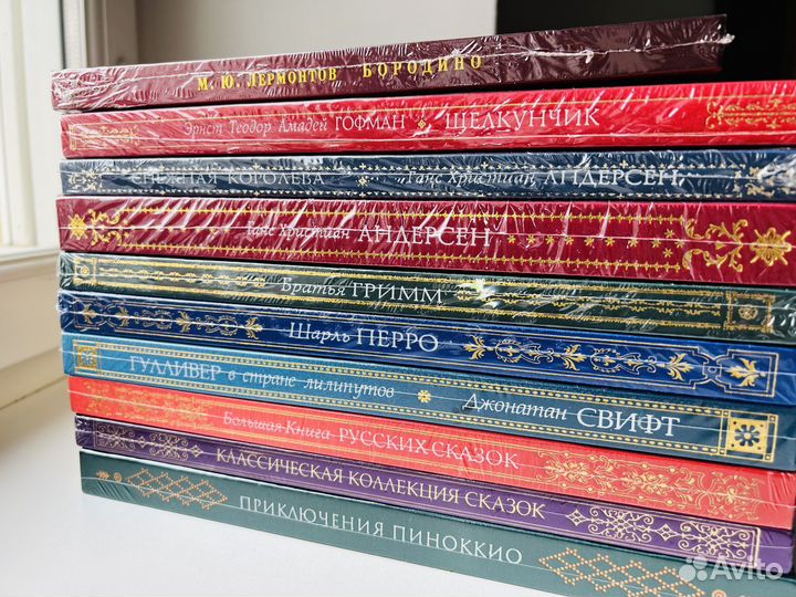 Сказки. Издательство Эксмо. Редкие книги