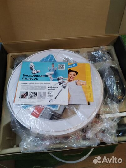 Робот-пылесос Redmond RV-R450